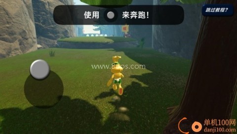 兔子人闯关