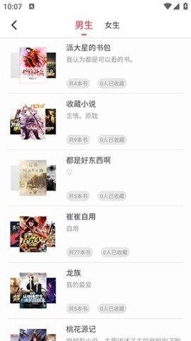 雨鹿阅读