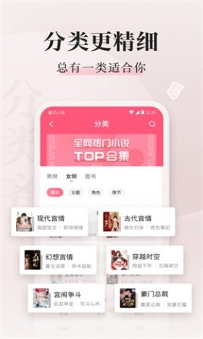 喵爪小说免费版 喵爪小说免费版
