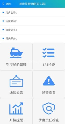 船E行
