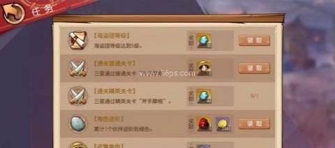 航海王启航4399版