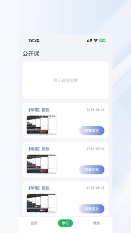 长轻健康