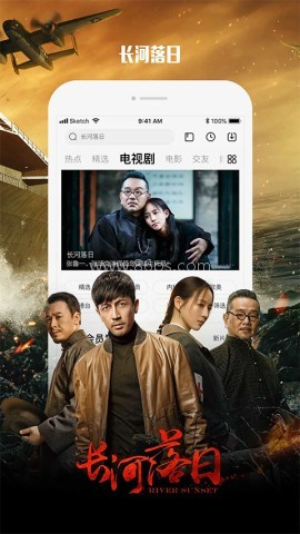 乐视视频正版 乐视视频正版