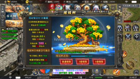 摸金之路手机版 第1张图