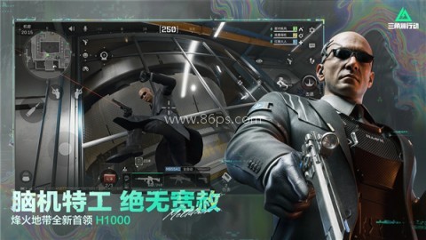 三角洲行动腾讯版