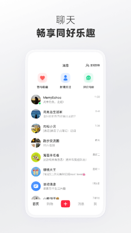 REDnote小红书国际版