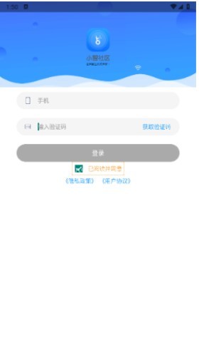 小智社区 第1张图