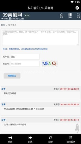 九九美剧 第2张图