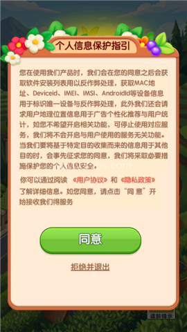 茶田小筑