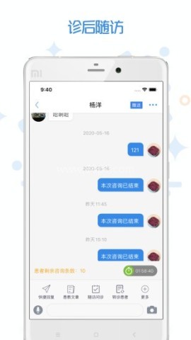 家有好医 家有好医