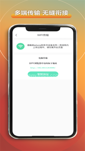 爱读书阁