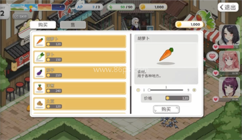 稻荷五谷神 第7张图