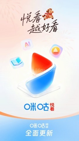 咪咕悦看 咪咕悦看