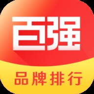百强排行