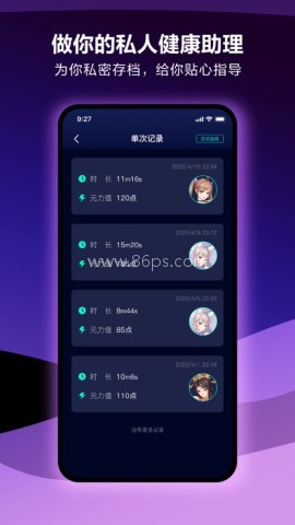 元力fun官网版