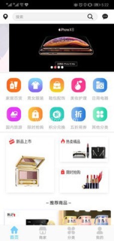 送易购 第2张图