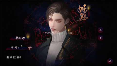 零时将至