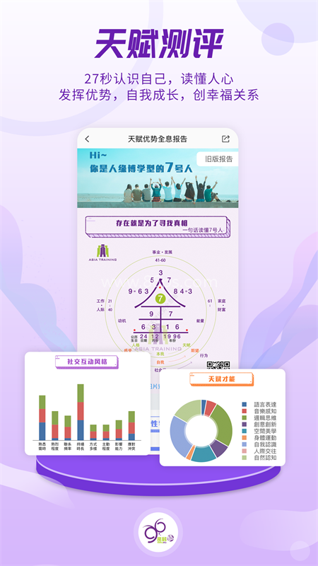 密码酷