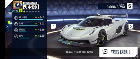 狂野飙车9竞速传奇小米渠道服 第7张图