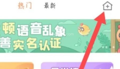 菜鸡云游戏2026最新版
