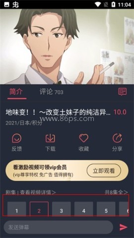 heibai弹幕无广告纯净