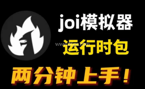 电玩宝手柄