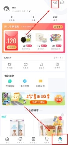 年糕妈妈育儿 第2张图