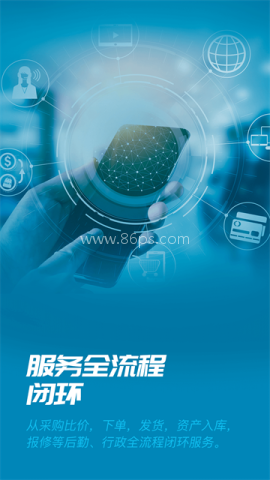 数智易正