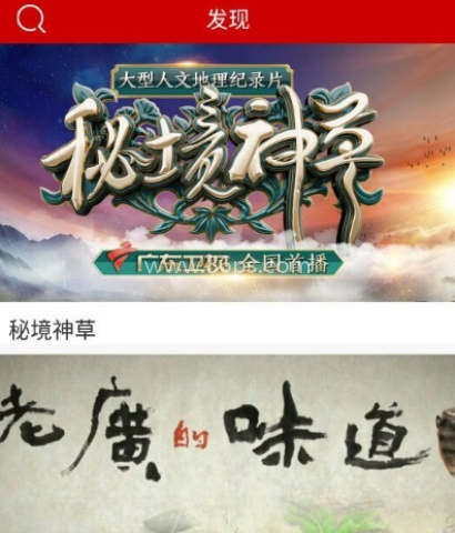 荔枝台 第3张图