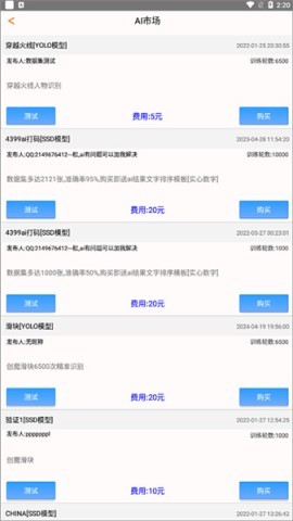 一键玩 一键玩