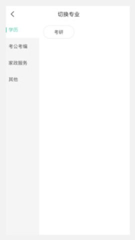 职称学历来学宝典 第1张图