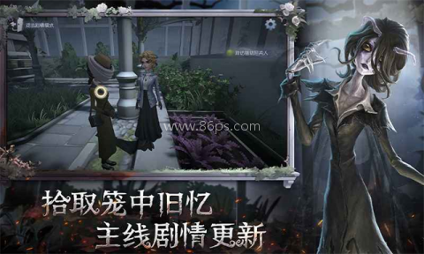 云第五人格