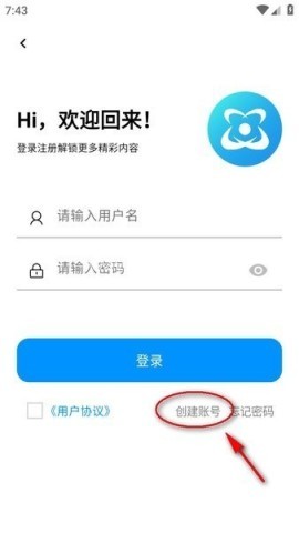 酷玩客户端