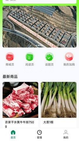 供销每心