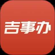 延边社保