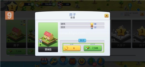 城市岛屿6无限金币 第7张图