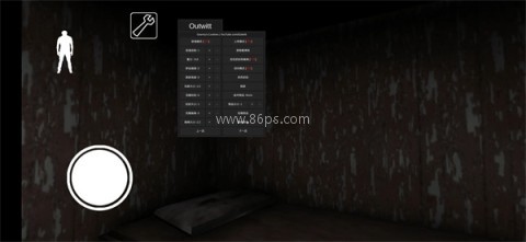 恐怖老奶奶1