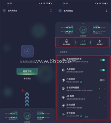 游戏空间助手 第2张图