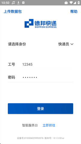 邦小哥