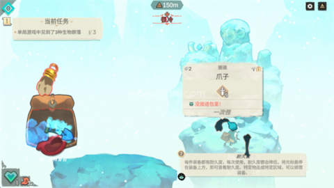 背袋登高 第5张图