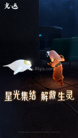 光遇小米渠道服