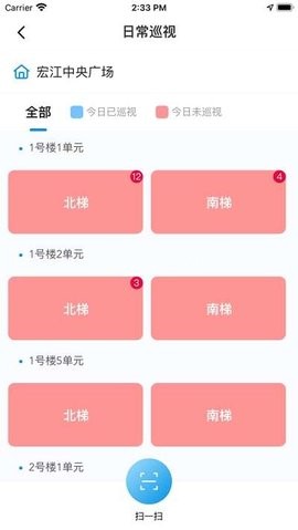 安慧达监管