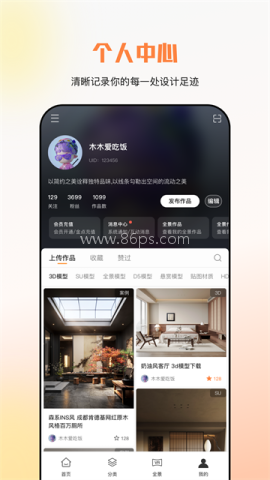 建E网