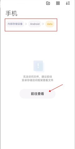 小米主题商店国内版 第7张图