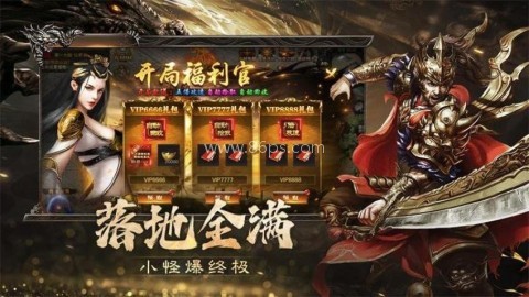 烈焰觉醒公测版