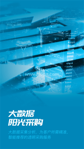 数智易正