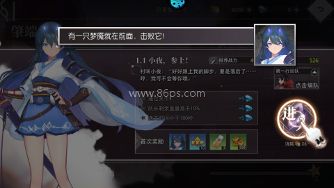 梦的第七章TV版 第3张图