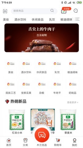 木兰优选 木兰优选