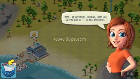 城市岛屿6无限金币 第1张图