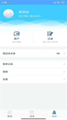 小依